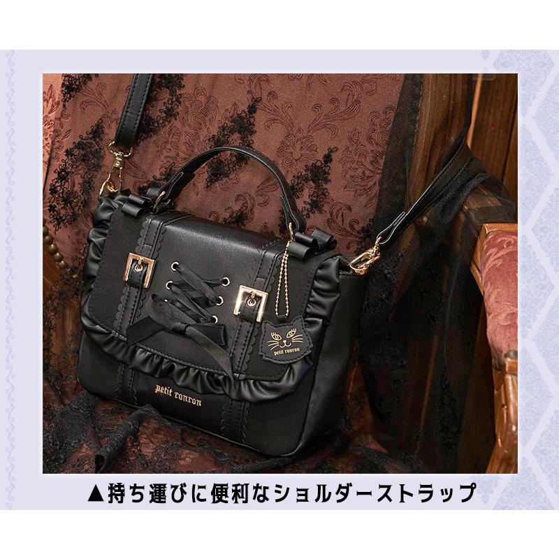 裁縫バッグ単品　プティロンロン【バッグのみ】 |  | 02