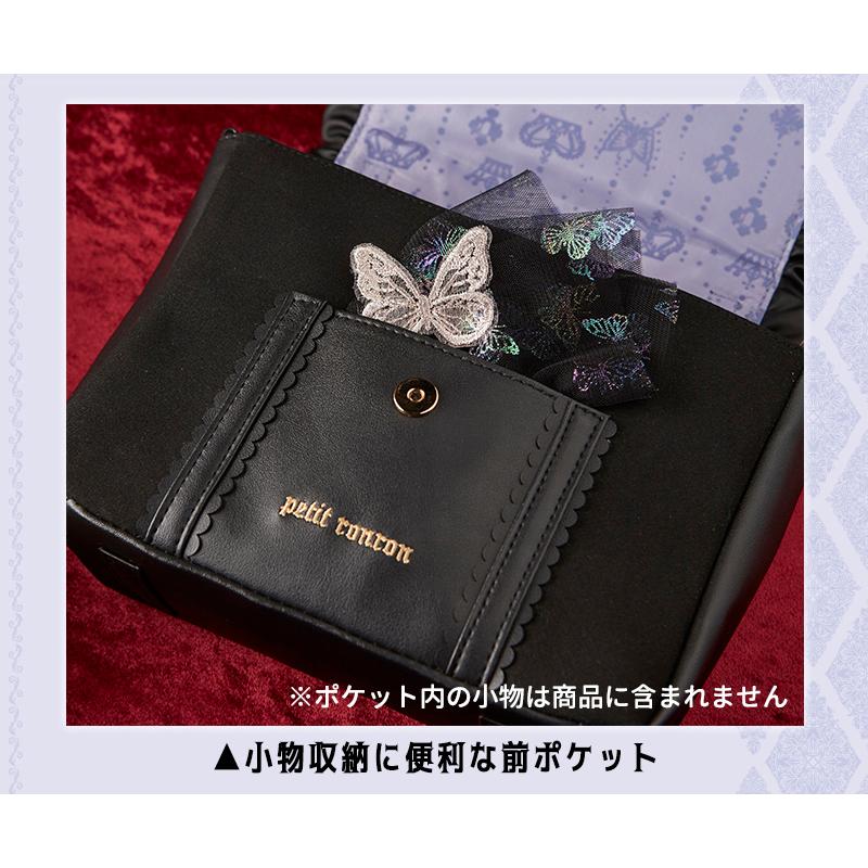 裁縫バッグ単品　プティロンロン【バッグのみ】 |  | 03