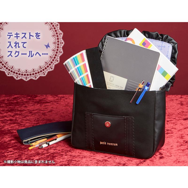 裁縫バッグ単品　プティロンロン【バッグのみ】 |  | 07