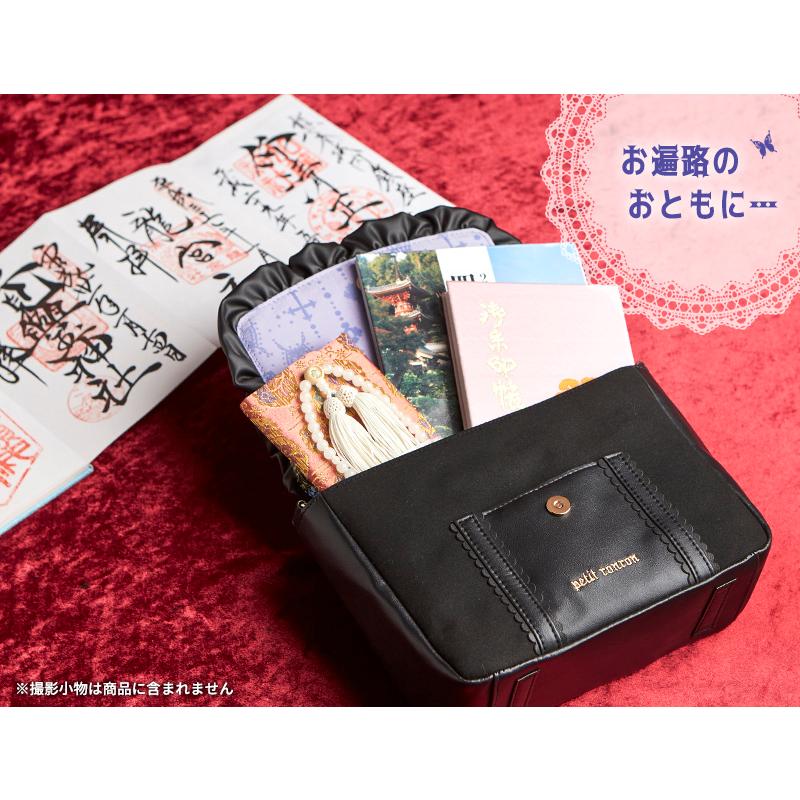 裁縫バッグ単品　プティロンロン【バッグのみ】 |  | 08