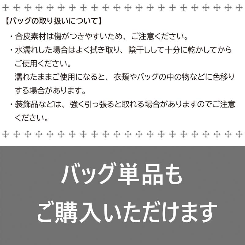 裁縫セット プティロンロン スタッズ ソーイングセット 裁縫道具 パンク ロック ブラック 黒 プラスチックケース 小学生 大人 かっこいい 貝印製裁ちばさみ |  | 12