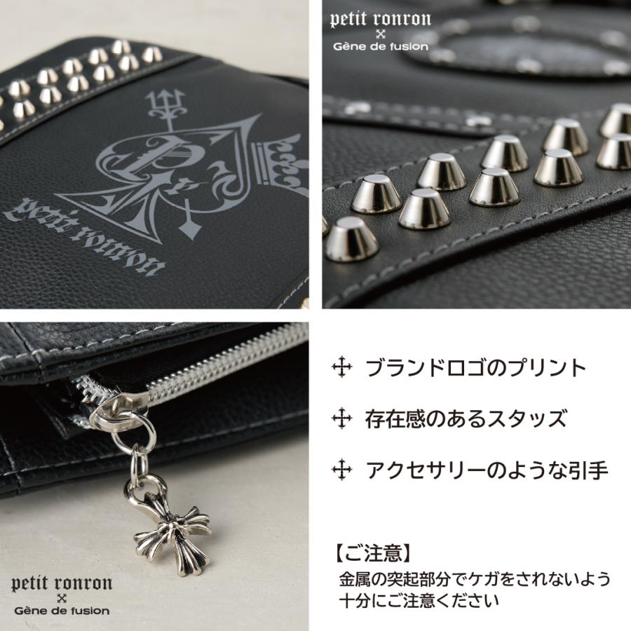 裁縫セット プティロンロン スタッズ ソーイングセット 裁縫道具 パンク ロック ブラック 黒 プラスチックケース 小学生 大人 かっこいい 貝印製裁ちばさみ |  | 04