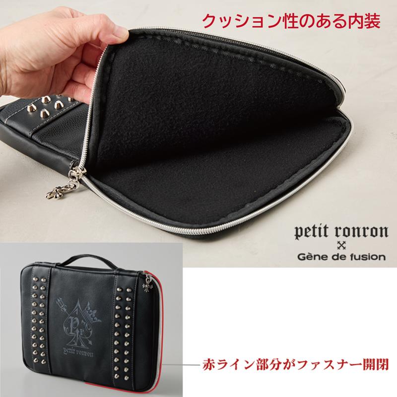 裁縫セット プティロンロン スタッズ ソーイングセット 裁縫道具 パンク ロック ブラック 黒 プラスチックケース 小学生 大人 かっこいい 貝印製裁ちばさみ |  | 05