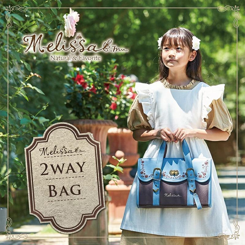2Wayバッグ メリッサ Melissa 手提げバッグ ショルダーバッグ