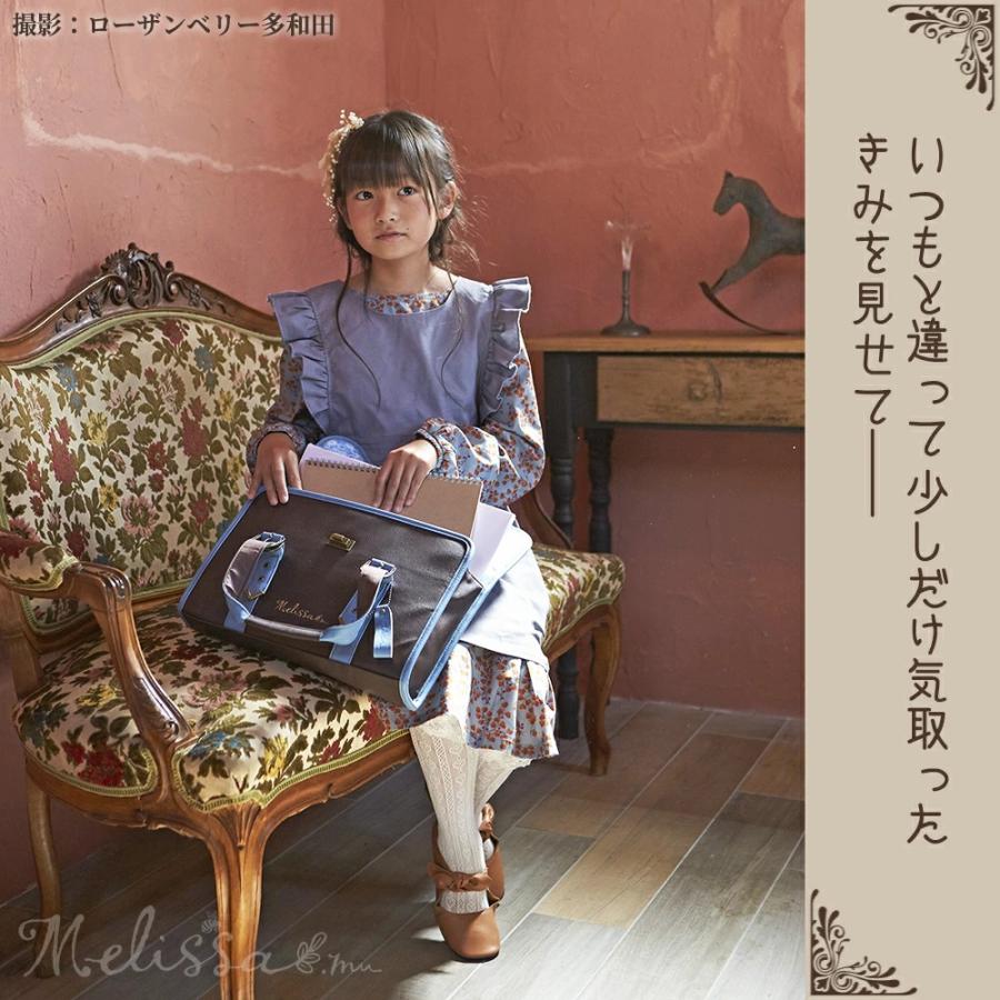 2Wayバッグ メリッサ Melissa 手提げバッグ ショルダーバッグ |  | 10