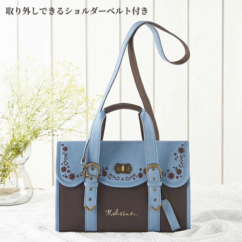 2Wayバッグ メリッサ Melissa 手提げバッグ ショルダーバッグ |  | 08