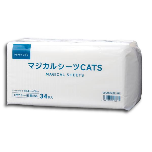 マジカルシーツCATS システムトイレ用 34枚×12袋 44×29cm ペットシーツ 白 猫 国産 ペピイオリジナル コスパ 安い ペットシーツ 清潔