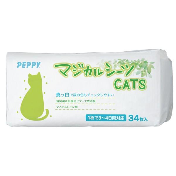 マジカルシーツCATS システムトイレ用 34枚×12袋 44×29cm ペットシーツ 白 猫 国産 ペピイオリジナル コスパ 安い ペットシーツ 清潔