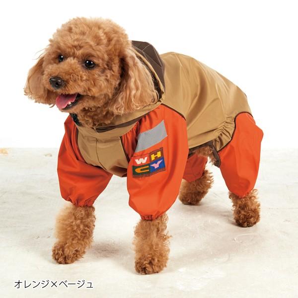 ブランド登録なし - 犬 雨合羽 J厚地の外套B雨合羽 9号 カッパ 雨具 ズボン印字機 御召しもの 小型犬 中型犬 大型犬 国産 日本産 雨季 花粉