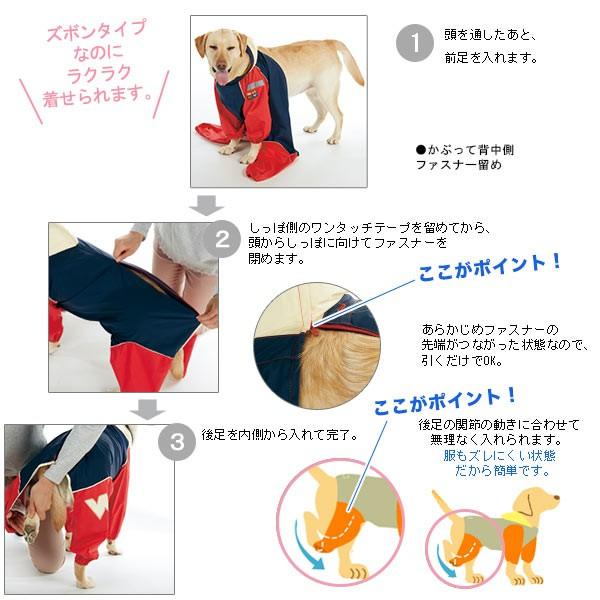 ブランド登録なし - 犬 雨合羽 J厚地の外套B雨合羽 9号 カッパ 雨具 ズボン印字機 御召しもの 小型犬 中型犬 大型犬 国産 日本産 雨季 花粉
