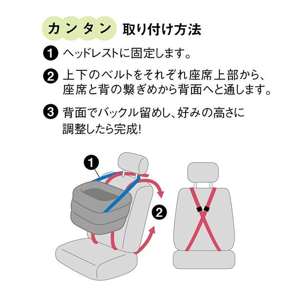 座ったまま景色が見えるドライブボックス 犬 車 アイボリードライブ