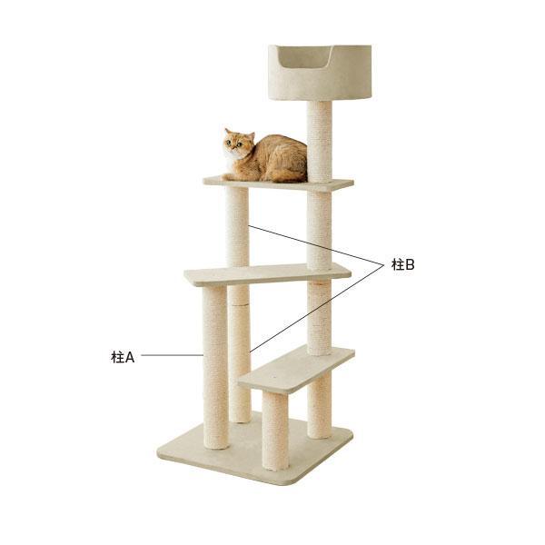 PEPPY キャットタワー ニューペントハウス2 全高135cm 据え置き