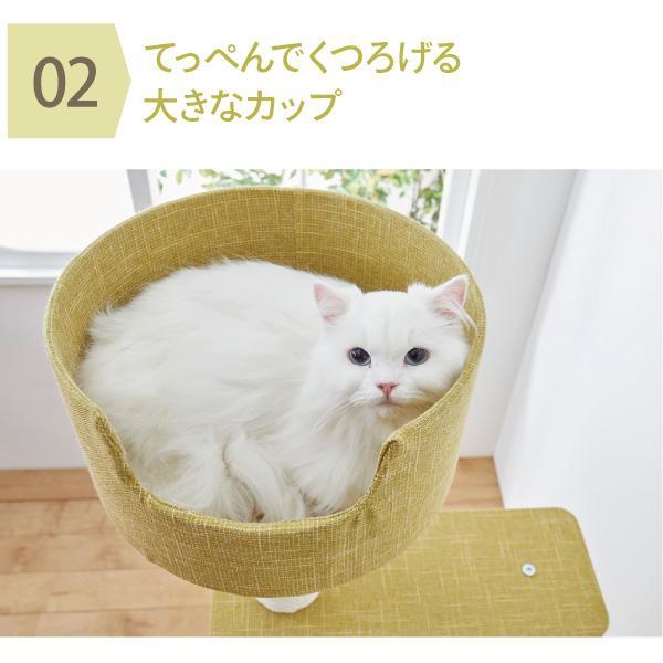 PEPPY キャットタワー ニューペントハウス2 全高135cm 据え置き