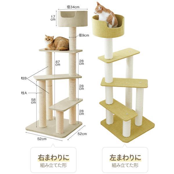 ペピィ　キャットタワー　ニューペントハウスII （ライトグリーン） ペピィ キャットタワー ニューペントハウスII （ライトグリーン）