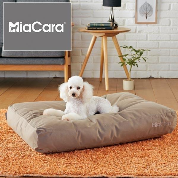 犬ベッド MiaCara （ミアカラ） ドッグクッション ルビオ S