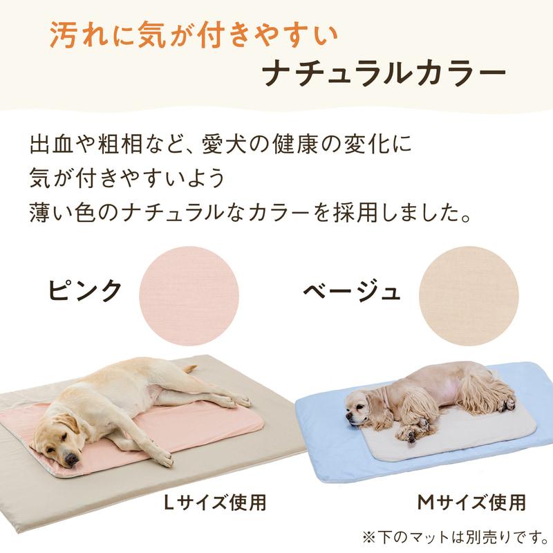 PEPPY（ペピイ） 老犬 シニア エクスジェルマット 介護用品 ベッド