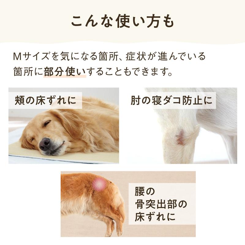 PEPPY（ペピイ） 老犬 シニア エクスジェルマット 介護用品 ベッド