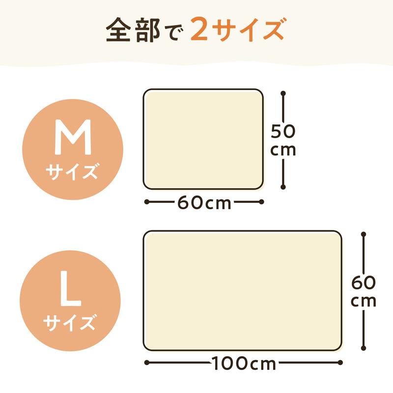 PEPPY（ペピイ） 老犬 シニア エクスジェルマット 介護用品 ベッド