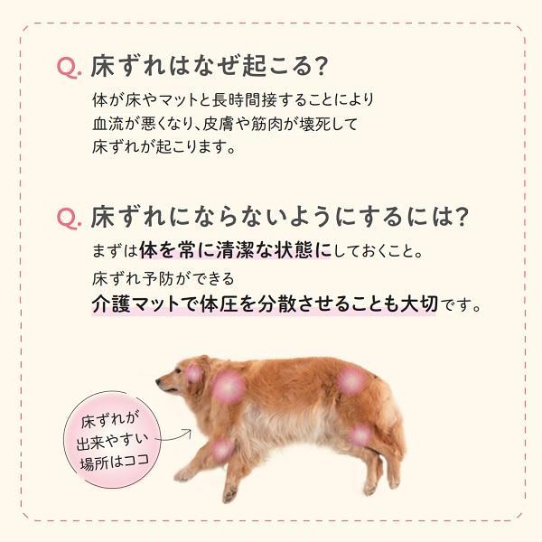 PEPPY（ペピイ） 老犬 シニア エクスジェルマット 介護用品 ベッド