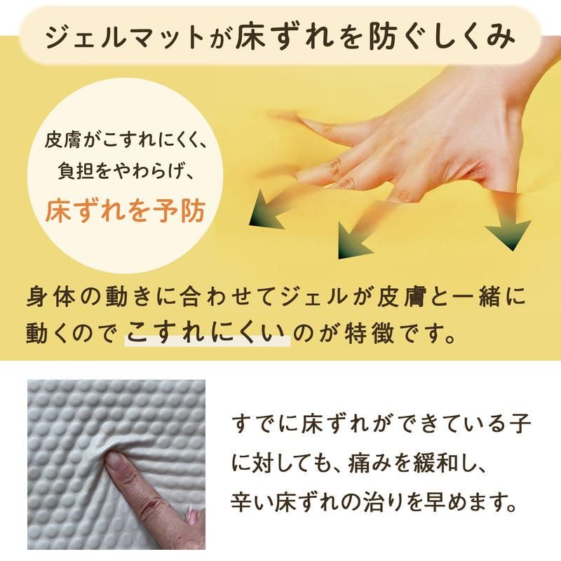 PEPPY（ペピイ） 老犬 シニア エクスジェルマット 介護用品 ベッド