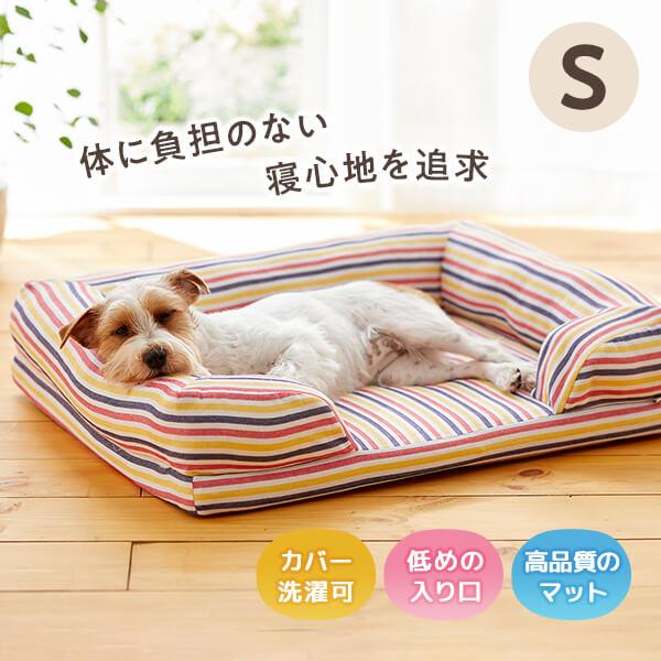 【SALE／92%OFF】 賜物 犬 ベッド さわやかマリンスクエアソファー Ｓ jdaydesign.com jdaydesign.com