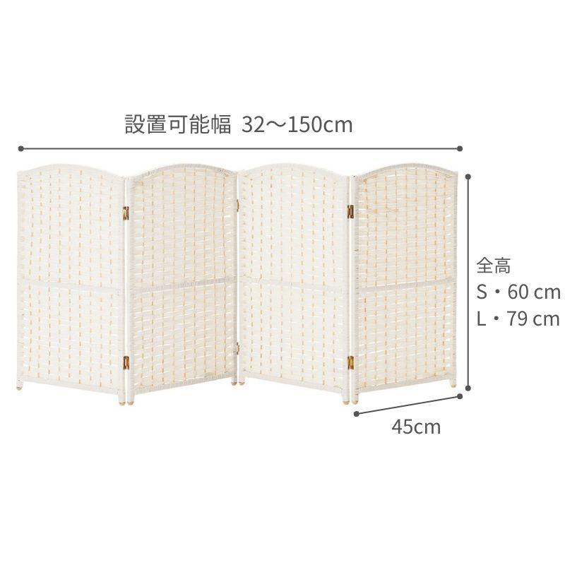 PEPPY（ペピイ） ペット ゲート 軽量ついたてゲート 幅 150cm 置くだけ