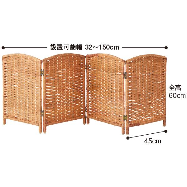 PEPPY（ペピイ） ペット ゲート 軽量ついたてゲート 幅 150cm 置くだけ