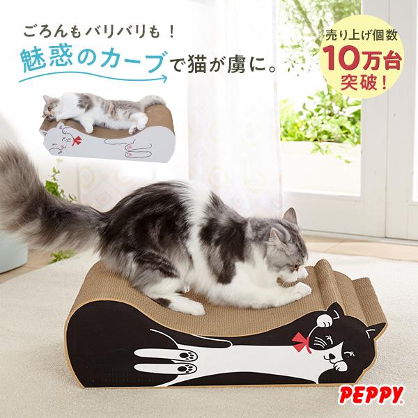 ごろん猫の爪とぎ （猫用ダンボール製爪とぎ） 大１個　猫　ねこ　爪とぎ の商品画像