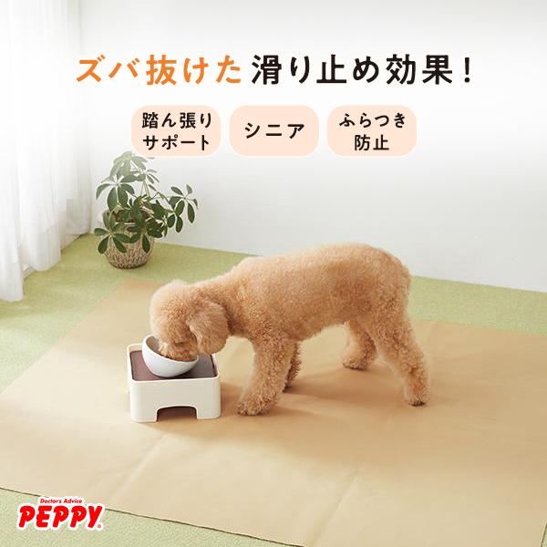 ペピイ くるくるウォーカー45 ×45センチ 8枚セット PEPPY（ペピイ