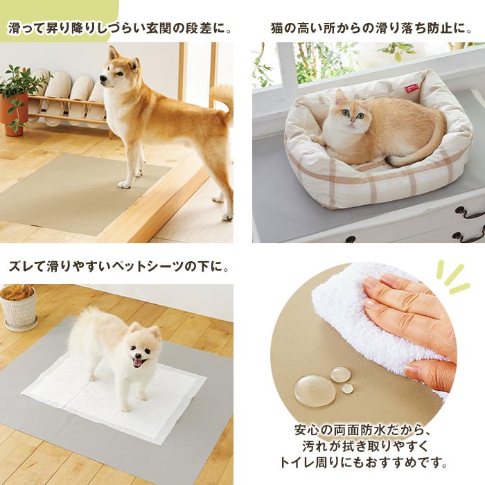 PEPPY（ペピイ） 踏んばれない子のための滑らないシート 115×200×厚さ