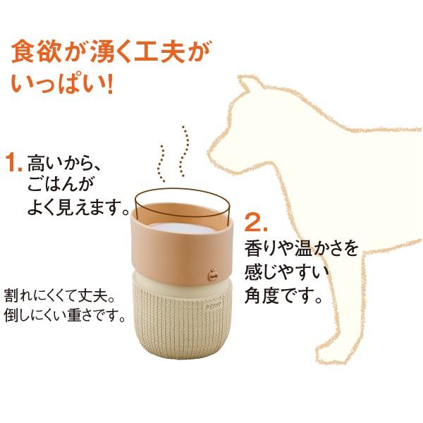 犬 介護 ルルパスタンド M 食器台 スタンド 犬　猫 ペット ペピイオリジナル シニア 老齢犬 高齢犬 介助 ごはん台 小型犬 中型犬 大型犬 高さ｜peppynet｜02