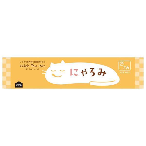 PEPPY（ペピイ） 猫 おやつ PEPPY LIFE にゃろみ 10g×5本 無添加 国産