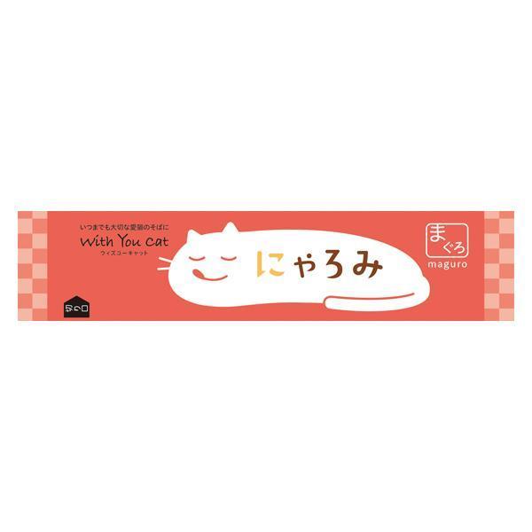 むぎねこさん専用　 mpop pop10 wht jp A006　5台特別セット ネコちゃんとの時間をもっとかわいく♪「モンプチ」 x 「PAUL & JOE