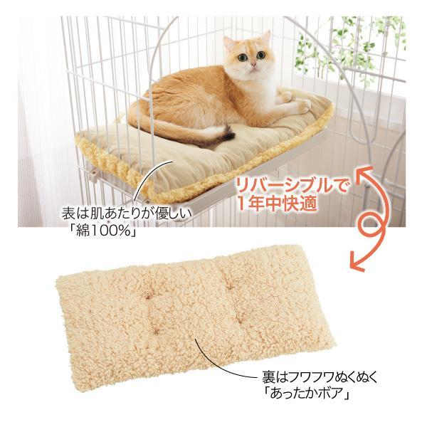 ケージ用リバーシブルベッド マット クッション 猫 ベッド ケージ