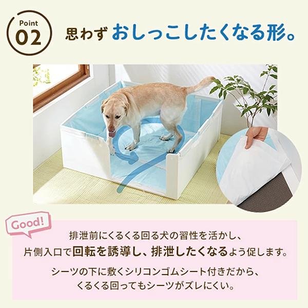 犬 囲い付きトイレ 囲い 飛び散り防止 オス 足上げ しつけ 小型犬 中型犬｜PEPPY公式 はみ出し飛び散りを防ぐ囲い付きトイレ  Mサイズ | PEPPY | 03