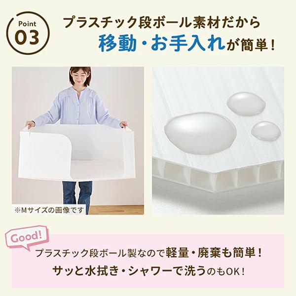 PEPPY（ペピイ） 犬 囲い付きトイレ 囲い 飛び散り防止 オス 足上げ