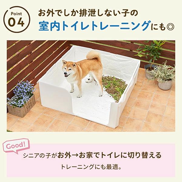 PEPPY（ペピイ） 犬 囲い付きトイレ 囲い 飛び散り防止 オス 足上げ
