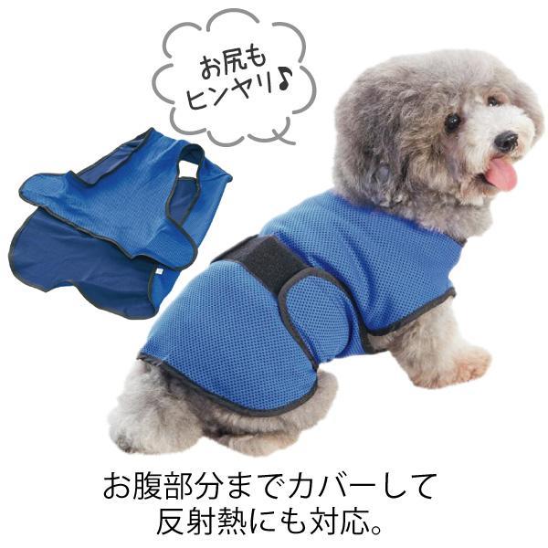Easidri cooling coat 犬用　クールコート　Sサイズ 最終価格＊Easidri cooling coat 犬用 クールコート Sサイズ
