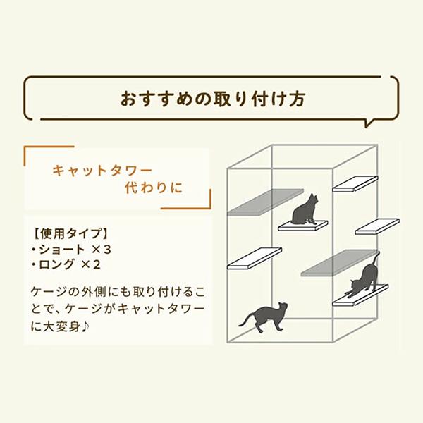 PEPPY（ペピイ） ケージ用ステップ 【本体】※ケージは別売りです