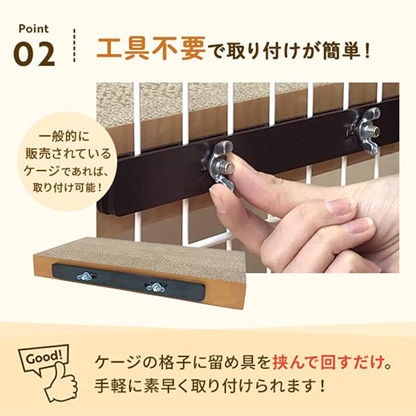 PEPPY（ペピイ） ケージ用ステップ 【本体】※ケージは別売りです