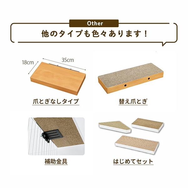 PEPPY（ペピイ） ケージ用ステップ 【本体】※ケージは別売りです