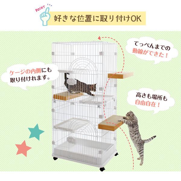 楽天市場】ステップ（横幅（cm）50 ～ 59.9）（ケージ｜猫用品 