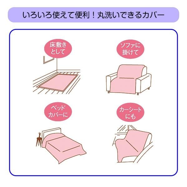 におワン！におニャン！やわらかマルチカバー 約・150×250cm 犬 猫 
