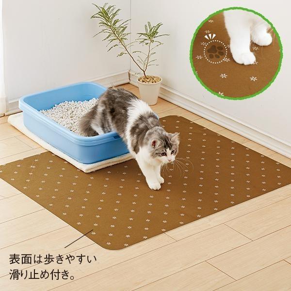 転倒防止すべり止め安心マット 48 1 犬 猫 ペット すべり止め 老犬 シニア犬 シニア猫 マット 防滑加工 Peppy ペピイ Peppy ペピイ Paypayモール店 通販 Paypayモール