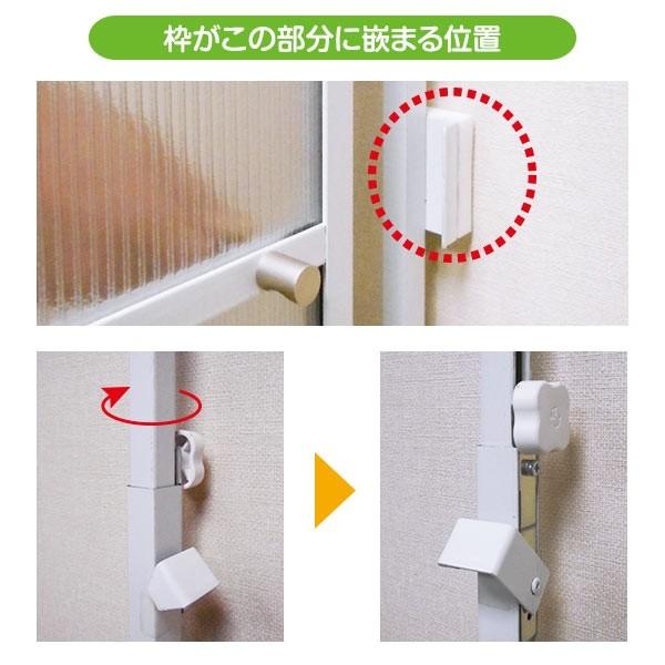 猫脱走防止パーティション キャキャ (猫用 間仕切り) 猫 ねこ 脱走防止