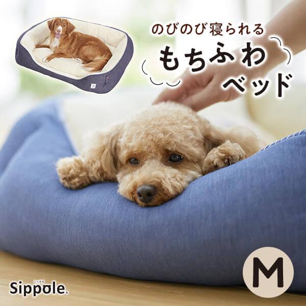 PEPPY（ペピイ） 犬 猫 ベッド Sippole 2WAYもちふわスクエアベッド