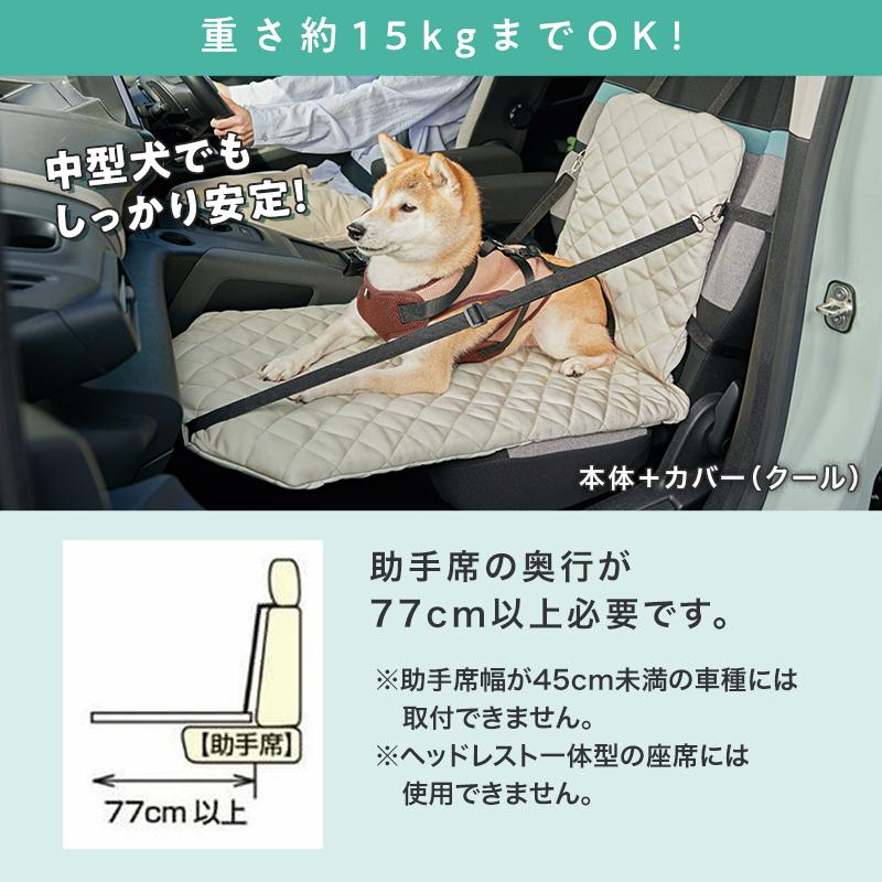 犬用 ドライブシート 犬 車シート カーシート ペット 後部座席 車用
