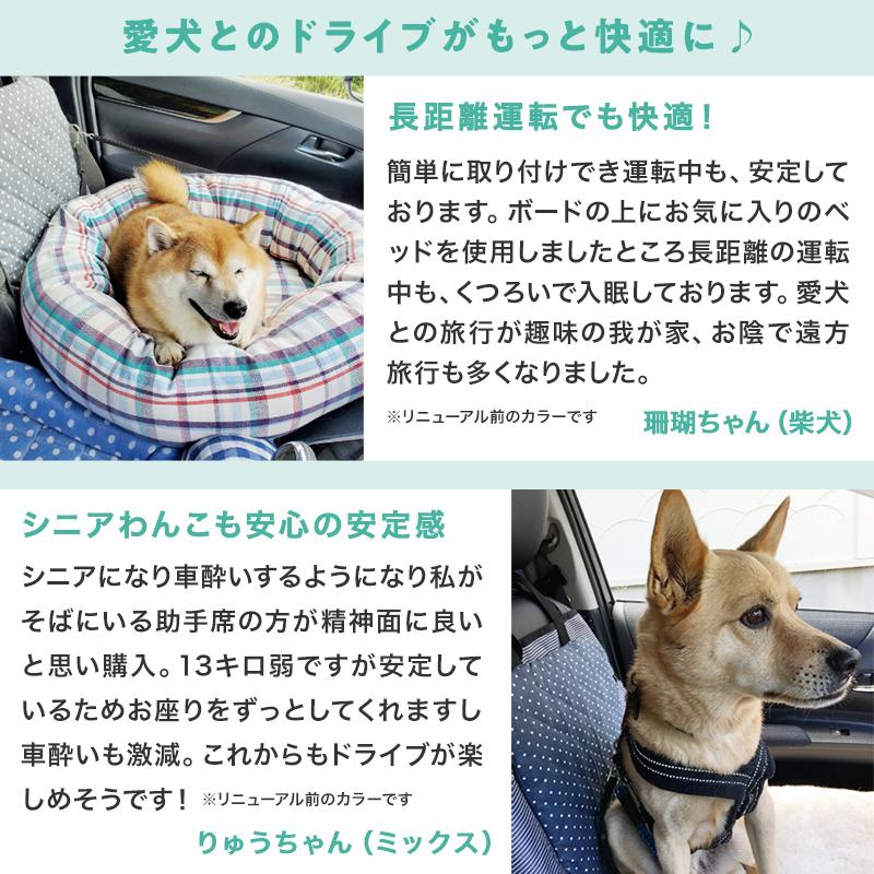ペットドライブシート 犬 車 シート 後部座席・助手席兼用 大中小型犬 猫用 犬用 ドライブシート 犬 車シート カーシート ペット 後部座席 車用