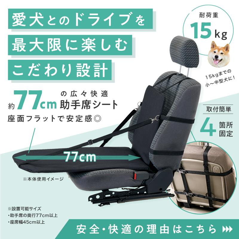 犬用 ドライブシート 犬 車シート カーシート ペット 後部座席 車用