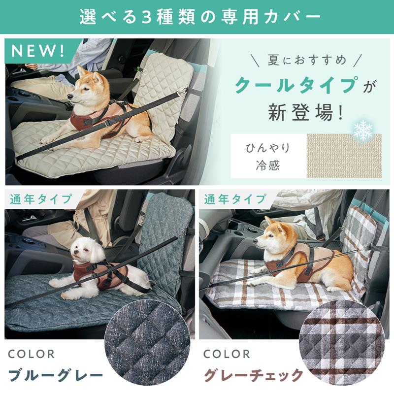 犬用 ドライブシート 犬 車シート カーシート ペット 後部座席 車用